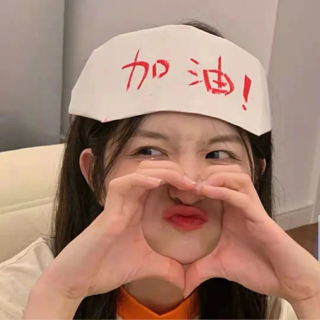 关键少数